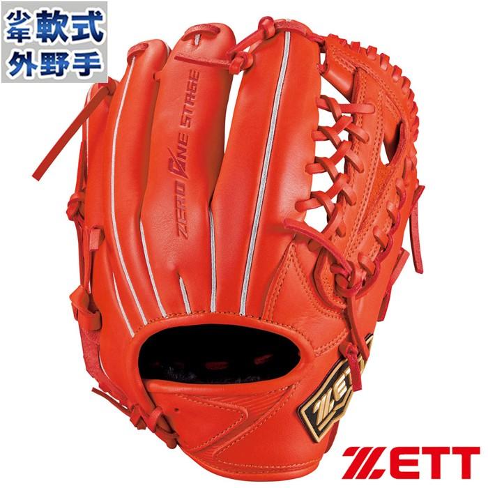 ZETT 少年軟式 ゼット ZETT 軟式野球 野手用グラブ 少年軟式グラブ BJGB71940