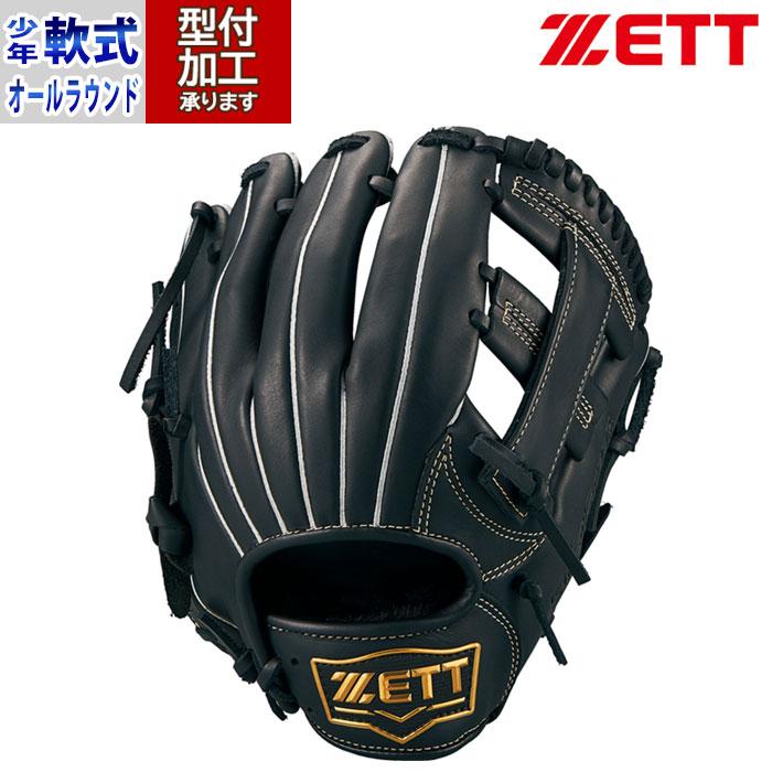 野球 ゼット 少年軟式グローブ 軟式グローブ 軟式 グローブ ZETT