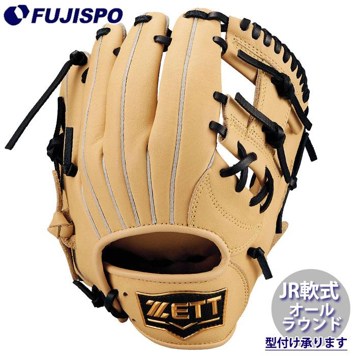 野球 ゼット ジュニア軟式 グローブ ソフトステア オールラウンド ZETT