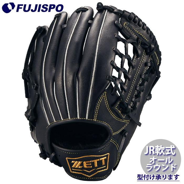 野球 ゼット ジュニア軟式 グローブ ソフトステア オールラウンド ZETT