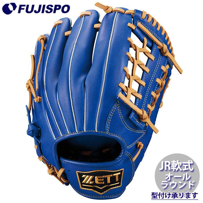 野球 ゼット ジュニア軟式 グローブ ソフトステア オールラウンド ZETT
