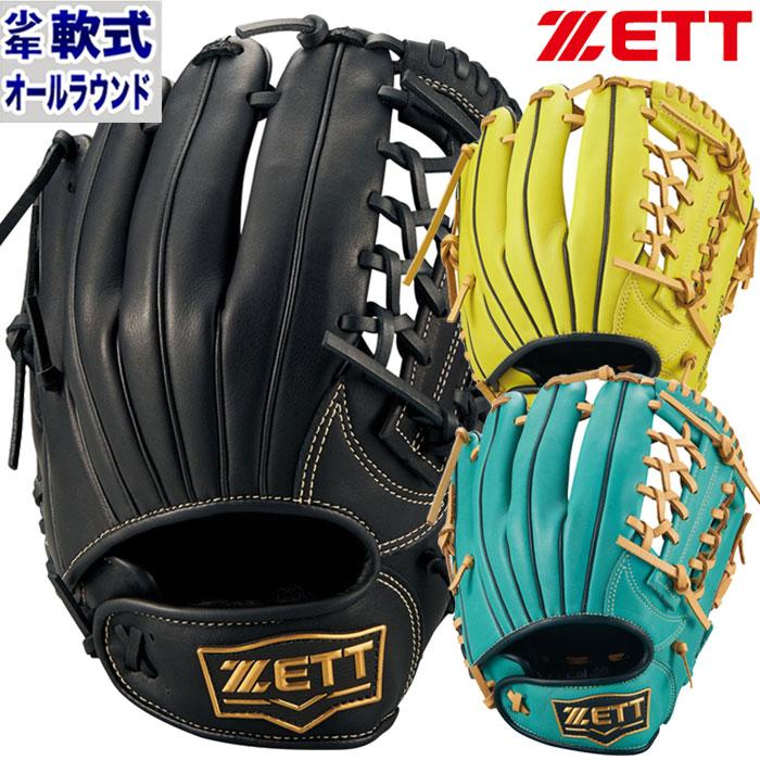 ゼット（ZETT） 少年軟式 グランドヒーロー 【野球・ソフト】 グラブ