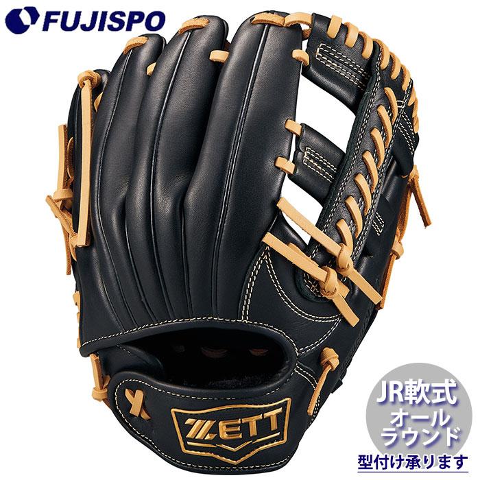 野球 ジュニア軟式 グローブ グランドヒーロー オールラウンド ZETT