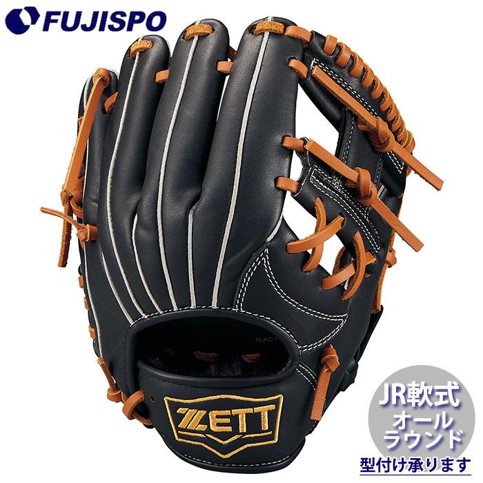 野球 ゼット ジュニア軟式 グローブ アクロキャッチ オールラウンド