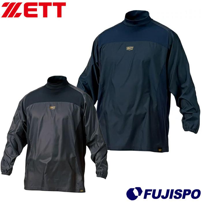 ゼット ウインドレイヤーシャツ ZETT【野球・ソフト】ウインドシャツ