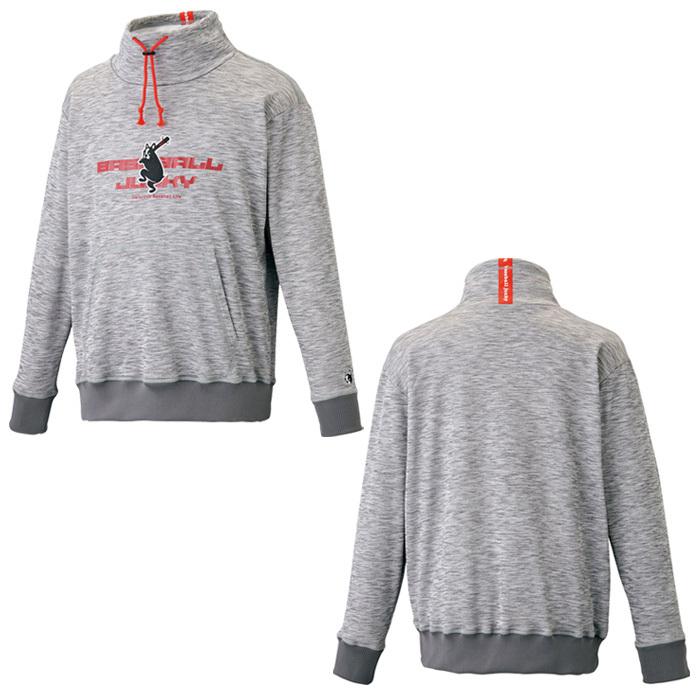 限定 ベースボールジャンキー 裏起毛モックネックスウェットトレーナー