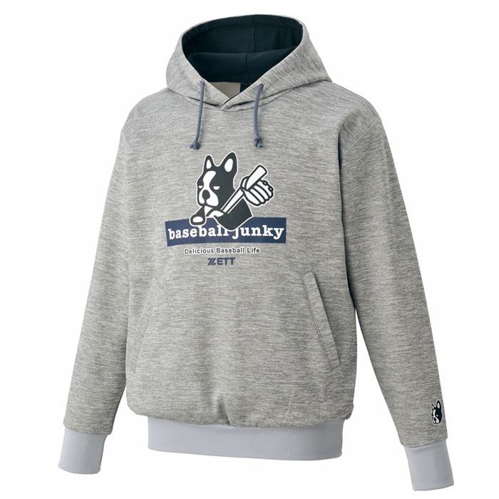 ゼット ベースボールジャンキー スウェット セットアップO 野球 ゼット 裏起毛スウェットパーカー ZETT ベースボールジャンキー
