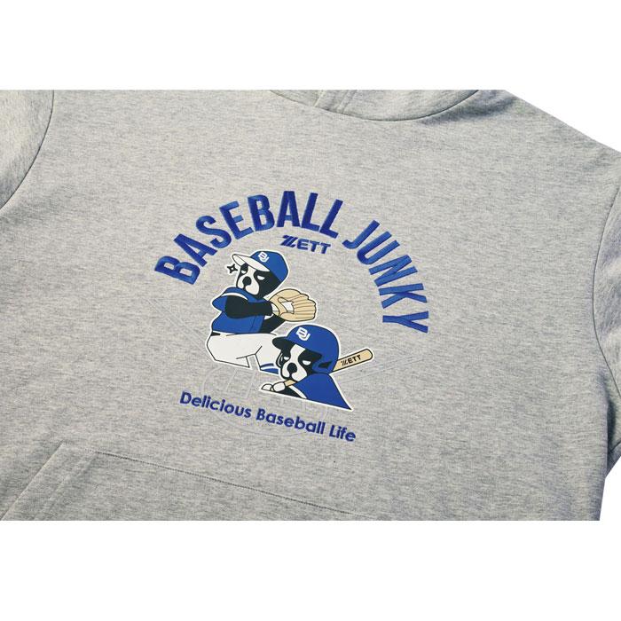 野球 ゼット BB JUNKY スウェットパーカー ZETT BASEBALLJUNKY ベース