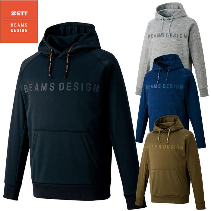 激安 激安特価 送料無料 Zett Beams Design スウエットパーカー 野球 ソフト ウェア トップス フード 長袖 トレーニングウェア オールシーズン メンズ 大人 ビームスデザイン Bos713 Cisama Sc Gov Br