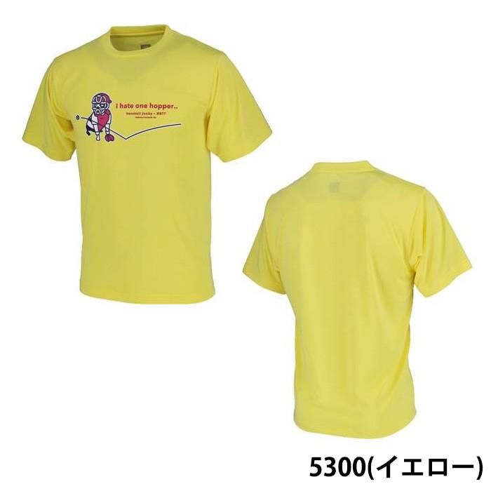 ゼット(ZETT) ベースボールジャンキー グラフィック 半袖 Tシャツ