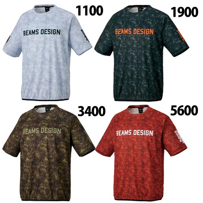 野球 ゼット ZETT ウェア レイヤー シャツ メンズ レディース