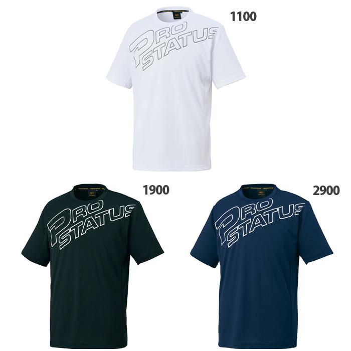 野球 ゼット プロステイタス Tシャツ ZETT トップス Tシャツ 大人