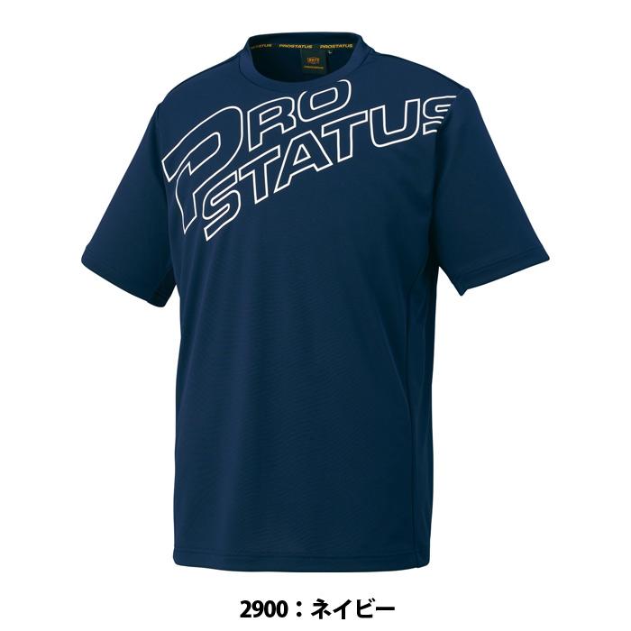 野球 ゼット プロステイタス Tシャツ ZETT トップス Tシャツ 大人