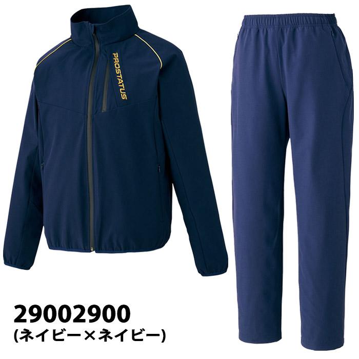 ゼット プロステイタス ウインドジャケット パンツ 上下セット ZETT