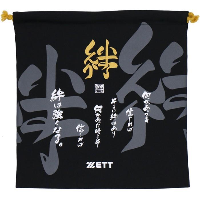 みさん専用１２袋セット XSサイズあり【an /アン】リボン/ キャミソール/ フロントジップ