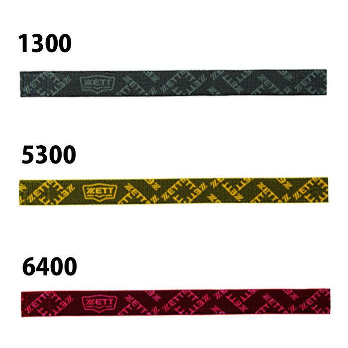 ゼット ジュニア ストッキングホルダー ZETT 【野球・ソフト】 野球