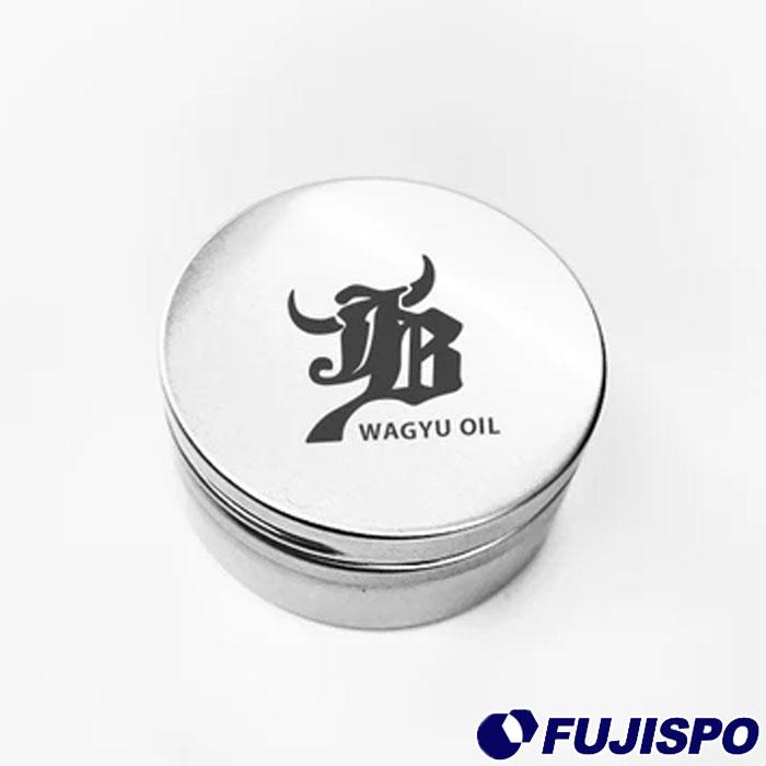 野球 和牛JB グラブ固形オイル WAGYU JB グラブオイル グローブ メンテナンス ケア お手入れ オイル (BP-OIL)