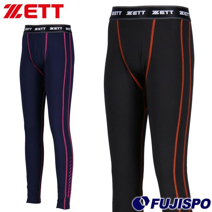 ゼット(ZETT) ジュニア HEAT-Z 保温インナー ロングタイツ【野球