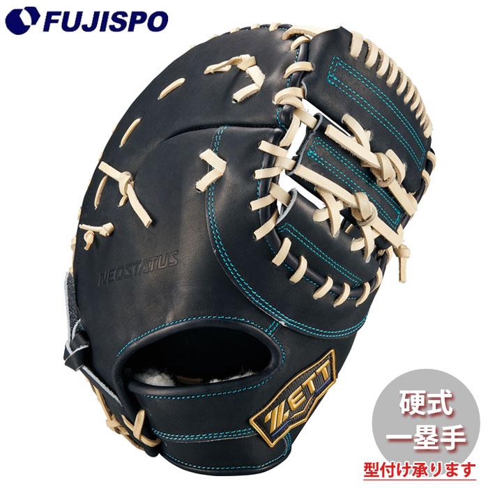 ZETT 硬式グローブNEOSTATUSファーストミット　ブラック 野球 ゼット 硬式グローブ ネオステイタス ファーストミット ZETT 硬式