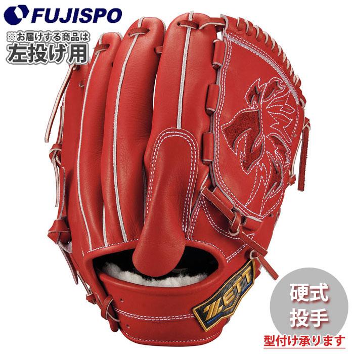 野球 ゼット 硬式グローブ 投手 ネオステイタス ZETT 硬式 グローブ