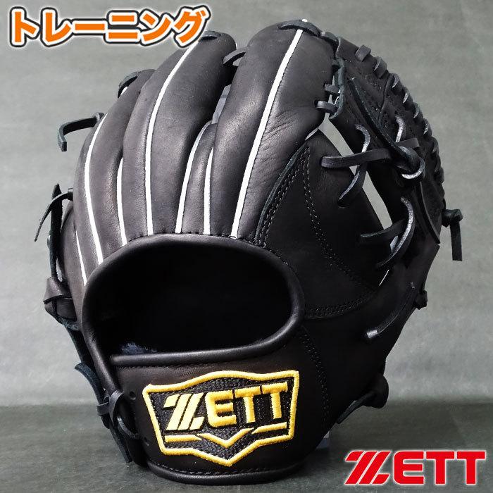 トレーニング グラブ 硬式 軟式 ソフト 兼用 ゼット(ZETT) 【野球