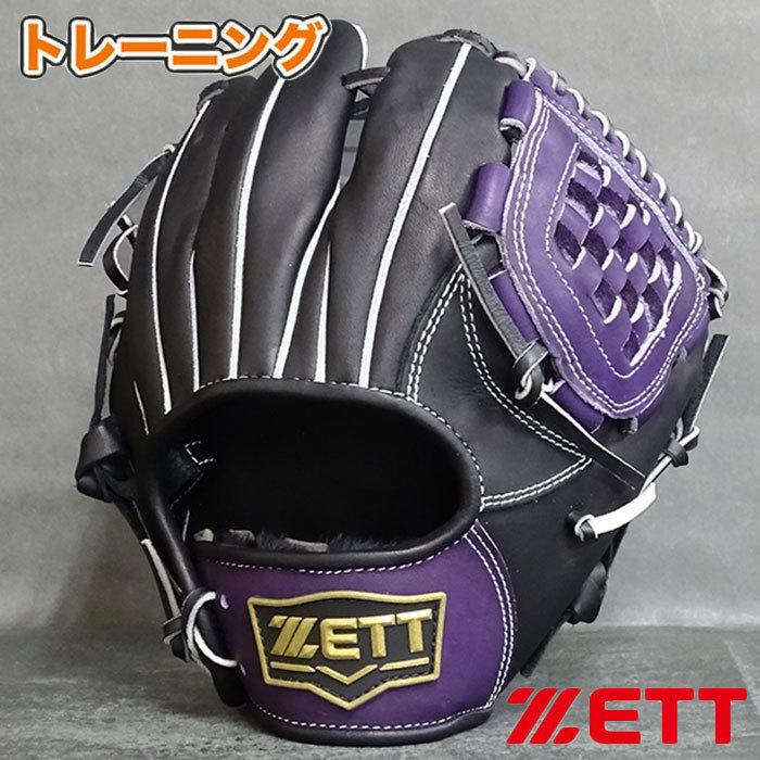 ZETT トレーニング用 グローブ BPGB17010 ZETT トレーニング用 グローブ BPGB17010 ZETT トレーニング用