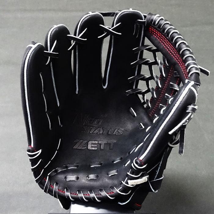 ネオステイタス 硬式 グラブ コンパクトモデル オールラウンド ゼット