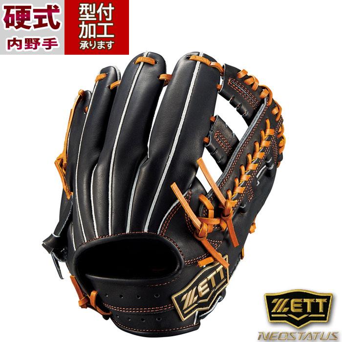 野球 ゼット ネオステイタス 硬式グローブ 硬式 グラブ ネオステ 野球 ゼット ネオステイタス 硬式グローブ 硬式 グラブ ネオステ