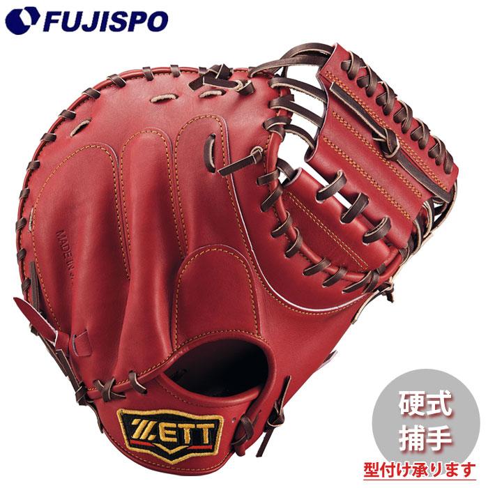 野球 ゼット 硬式グローブ プロステイタス キャッチャーミット ZETT