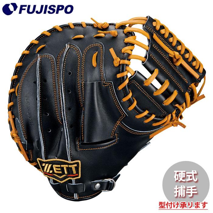 野球 ゼット 硬式グローブ プロステイタス キャッチャーミット ZETT