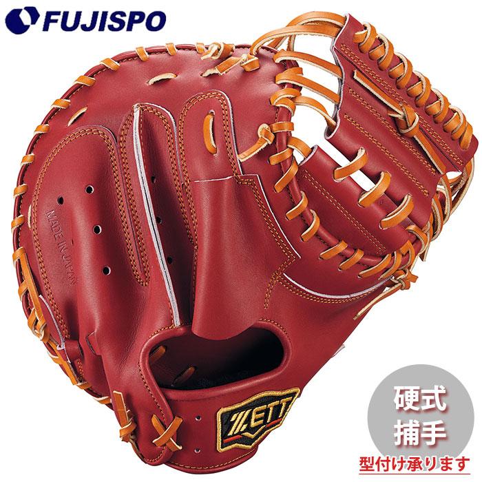 野球 ゼット 硬式 キャッチャーミット プロステイタス 森タイプ ZETT
