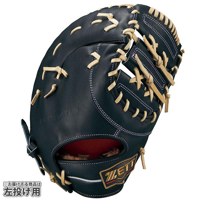 プロステイタスSE 硬式 ファースト ミット ゼット ZETT 野球・ソフト