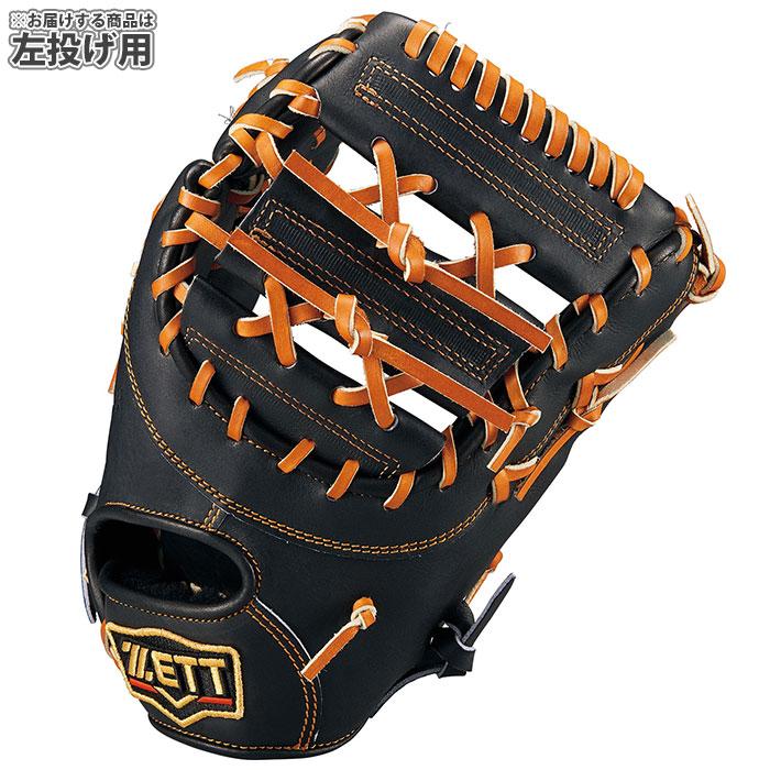 野球 ゼット 硬式 ファーストミット プロステイタス ZETT グラブ