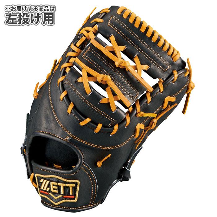 ゼット　プロステイタス　硬式ファーストミット 硬式ファーストミット プロステイタスプレミアム 一塁手用 | 【ZETT