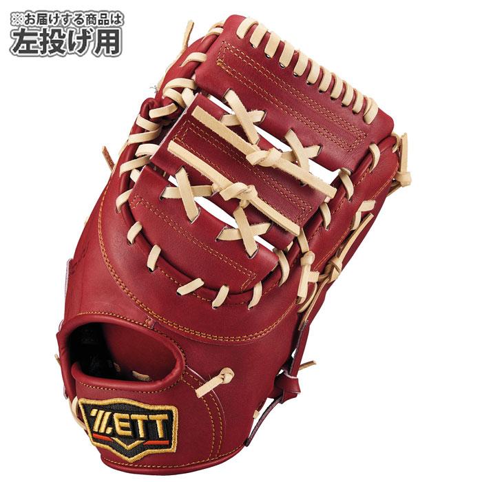 ZETTプロステイタス　硬式用　ファーストミット　左投 野球 ゼット 硬式グローブ プロステイタス ファーストミット 左投げ