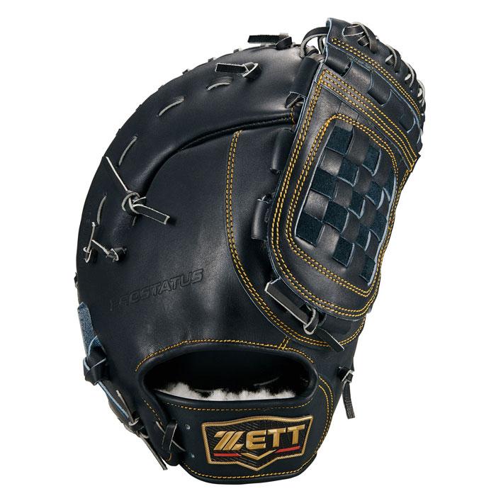 野球 ゼット 硬式ファーストミット プロステイタスプレミアム ZETT