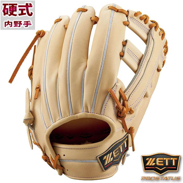 プロステイタスSE 硬式 グラブ 中村奨吾タイプ 内野 ゼット ZETT 【野球・ソフト】 グラブ グローブ 右投げ (BPROG186S-3236) : bprog186s-3236 : フジスポYahoo店 - 通販 - Yahoo!ショッピング プロステイタスSE 硬式 グラブ 中村奨吾タイプ 内野 ゼット ZETT 【野球・ソフト】 グラブ グローブ 右投げ (BPROG186S-3236) : bprog186s-3236 : フジスポYahoo店 - 通販 - Yahoo!ショッピング