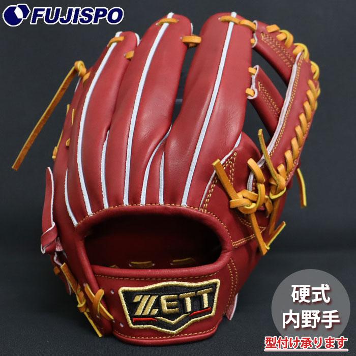 野球 ゼット プロステイタス 硬式グローブ 内野手 ZETT 硬式 グラブ