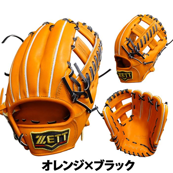 ゼット 限定 プロステイタス 硬式 カスタム グラブ 内野 ZETT 【野球