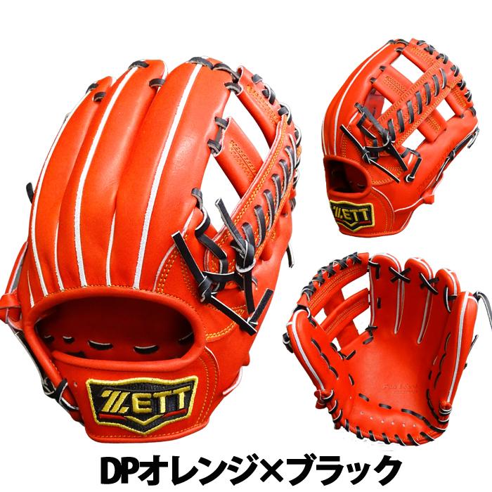ゼット 限定 プロステイタス 硬式 カスタム グラブ 内野 ZETT 【野球