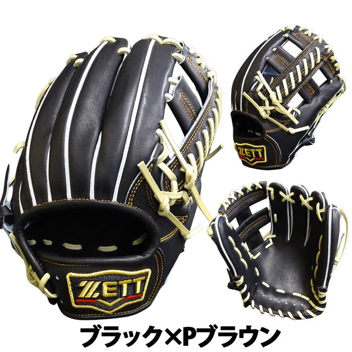 グローブ 硬式 ゼット ZETT 内野 海外限定 野球 グローブ 硬式 ZETT ゼット 内野 海外限定 野球