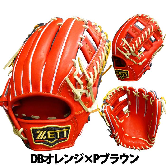 ゼット 限定 プロステイタス 硬式 カスタム グラブ 内野 ZETT