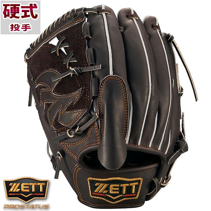プロステイタス 硬式 グラブ 投手 ピッチャー ゼット ZETT プロステイタス 硬式 グラブ 投手 ピッチャー ゼット ZETT