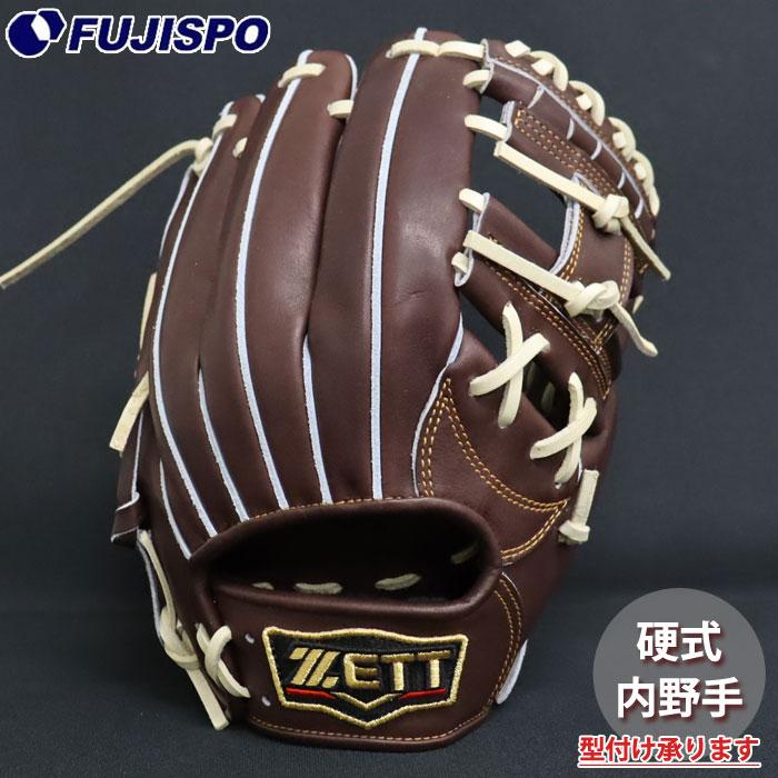 野球 ゼット プロステイタス 硬式グローブ 内野手 ZETT 硬式 グラブ