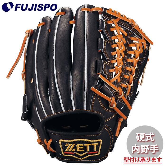 野球 ゼット 硬式グローブ プロステイタス サード 内野 ZETT グラブ