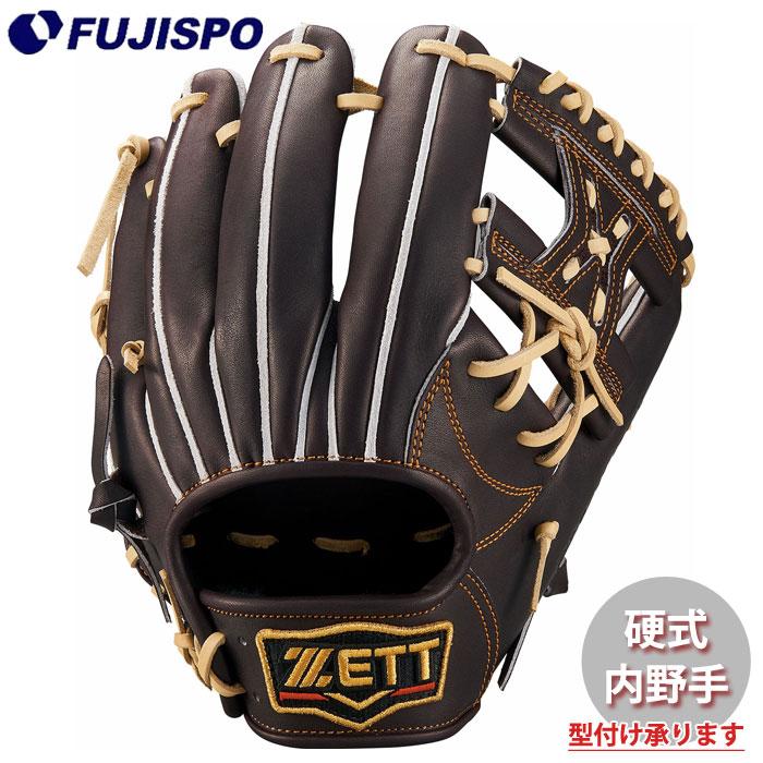 野球 ゼット プロステイタス 硬式グローブ ZETT 硬式 グラブ プロステ