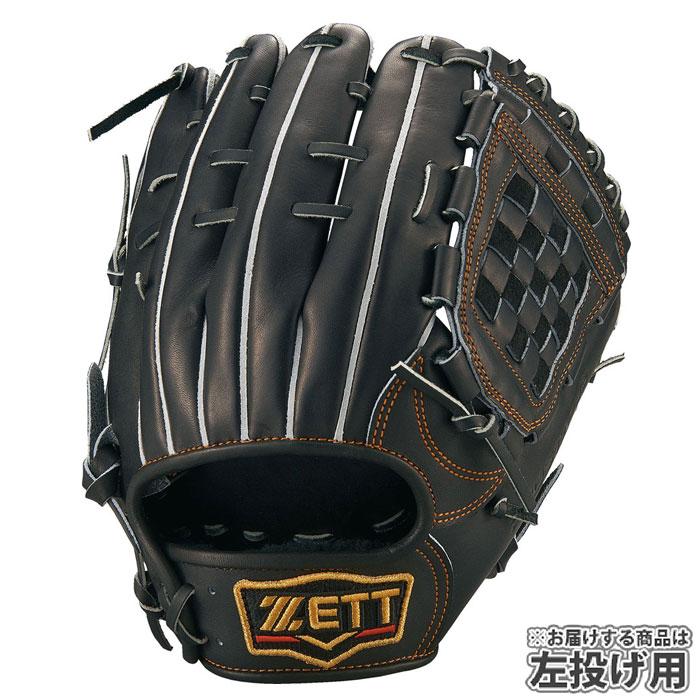 野球 ゼット プロステイタス 硬式グローブ ZETT 硬式 グラブ プロステ