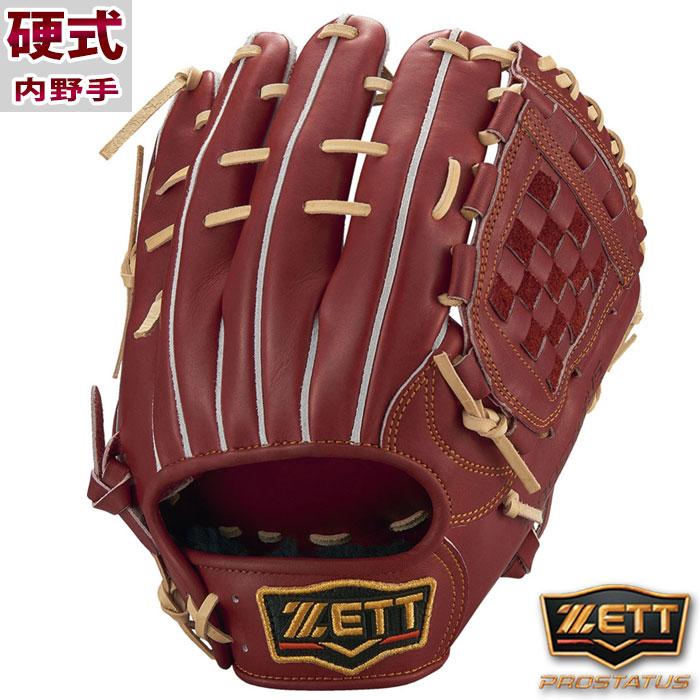 野球 ゼット 硬式グローブ 硬式 グローブ プロステイタス グラブ ZETT
