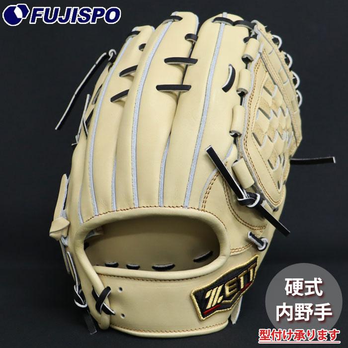 野球 ゼット プロステイタス 硬式グローブ 内野手 ZETT 硬式 グラブ
