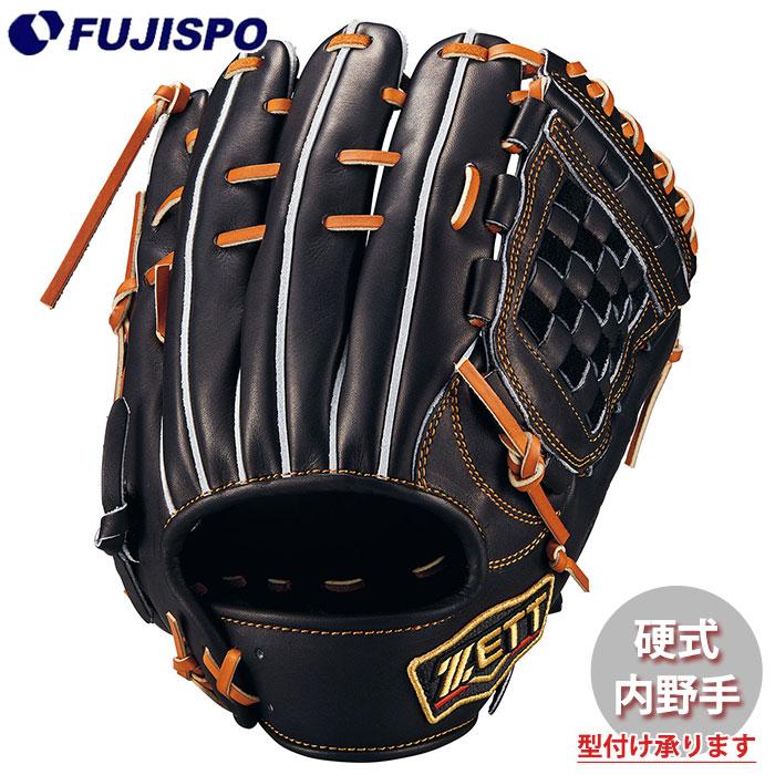 野球 ゼット 硬式グローブ プロステイタス 源田タイプ 内野 ZETT
